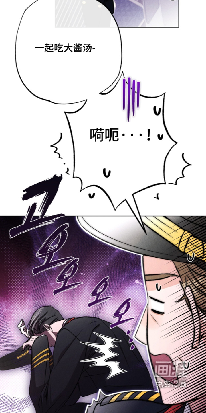 第22话 第23页