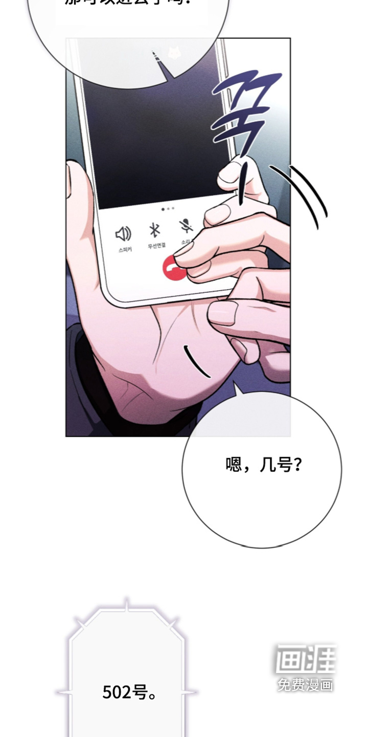 第22话 第19页