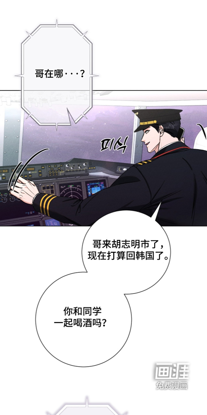 第22话 第3页
