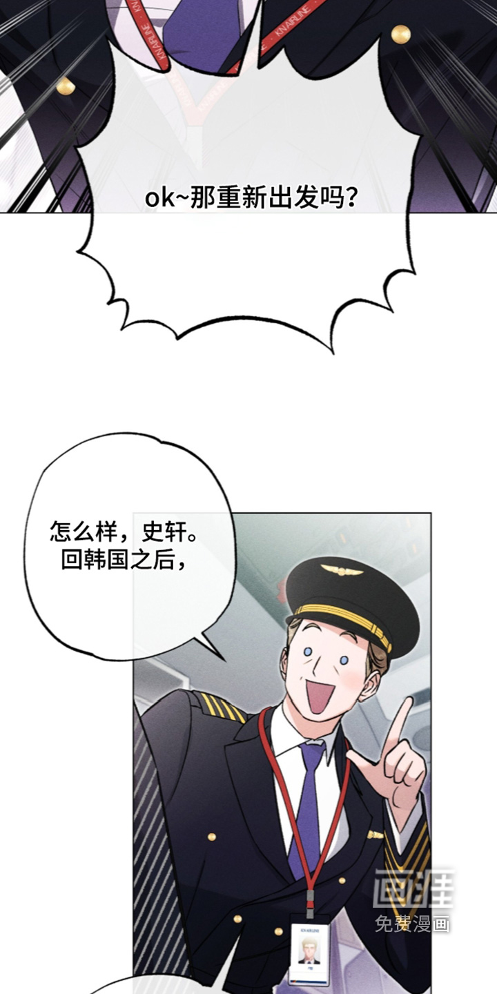 第22话 第22页