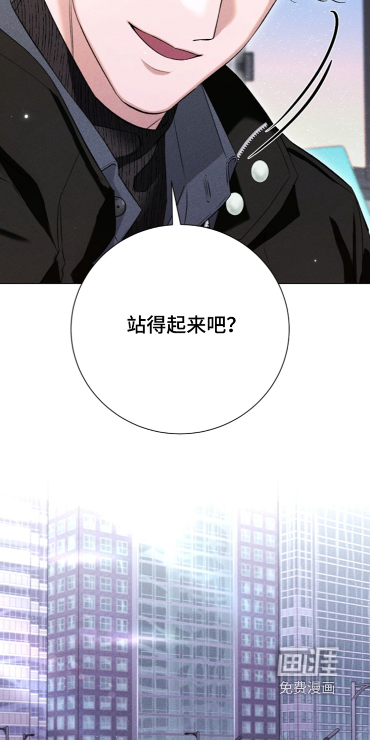 第21话 第8页