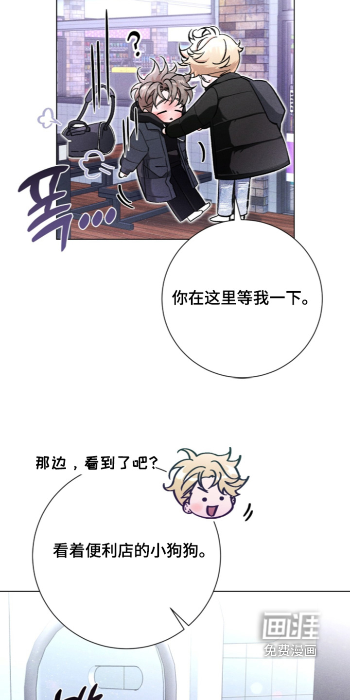 第21话 第14页