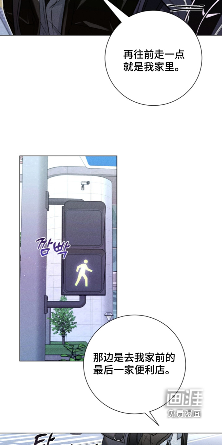 第21话 第11页