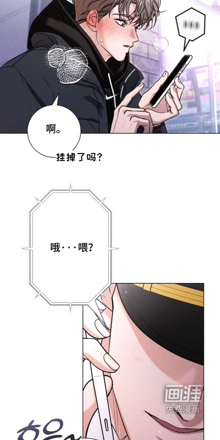 第21话 第23页
