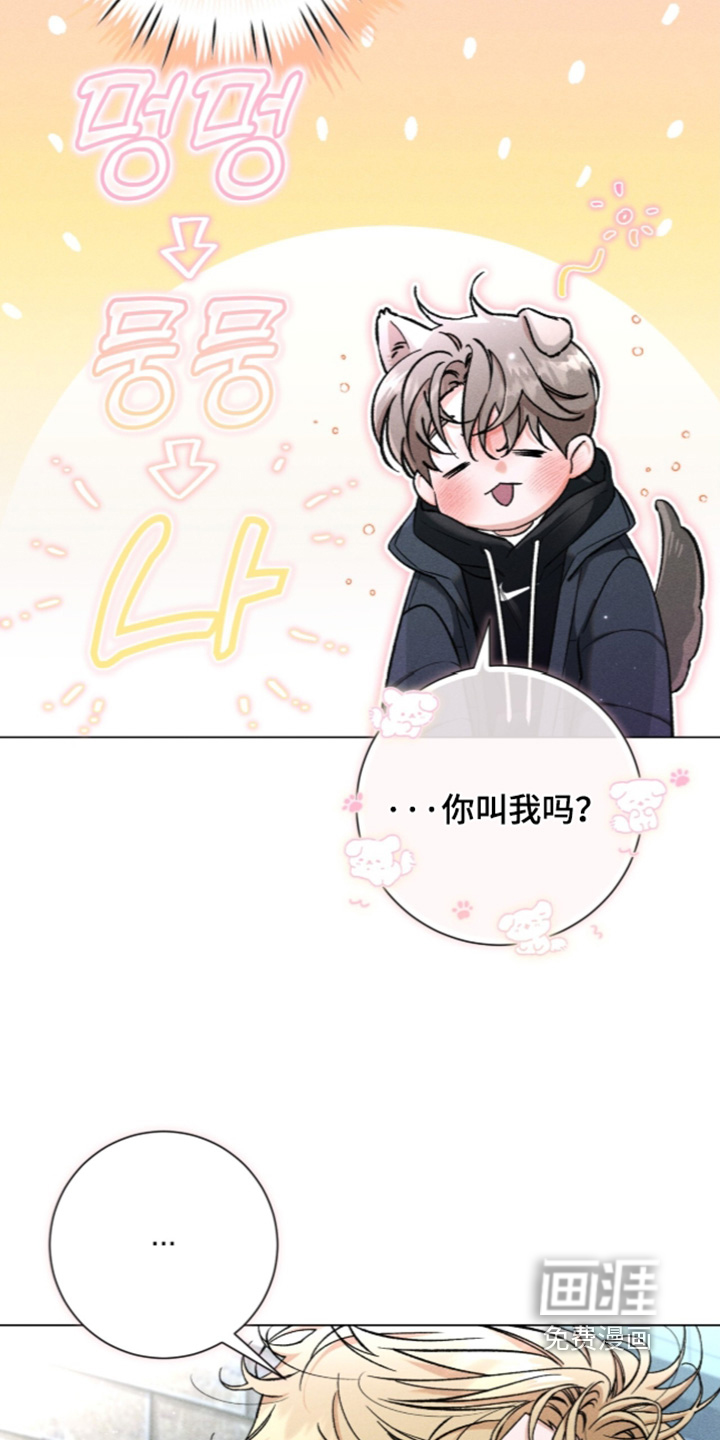 第21话 第16页
