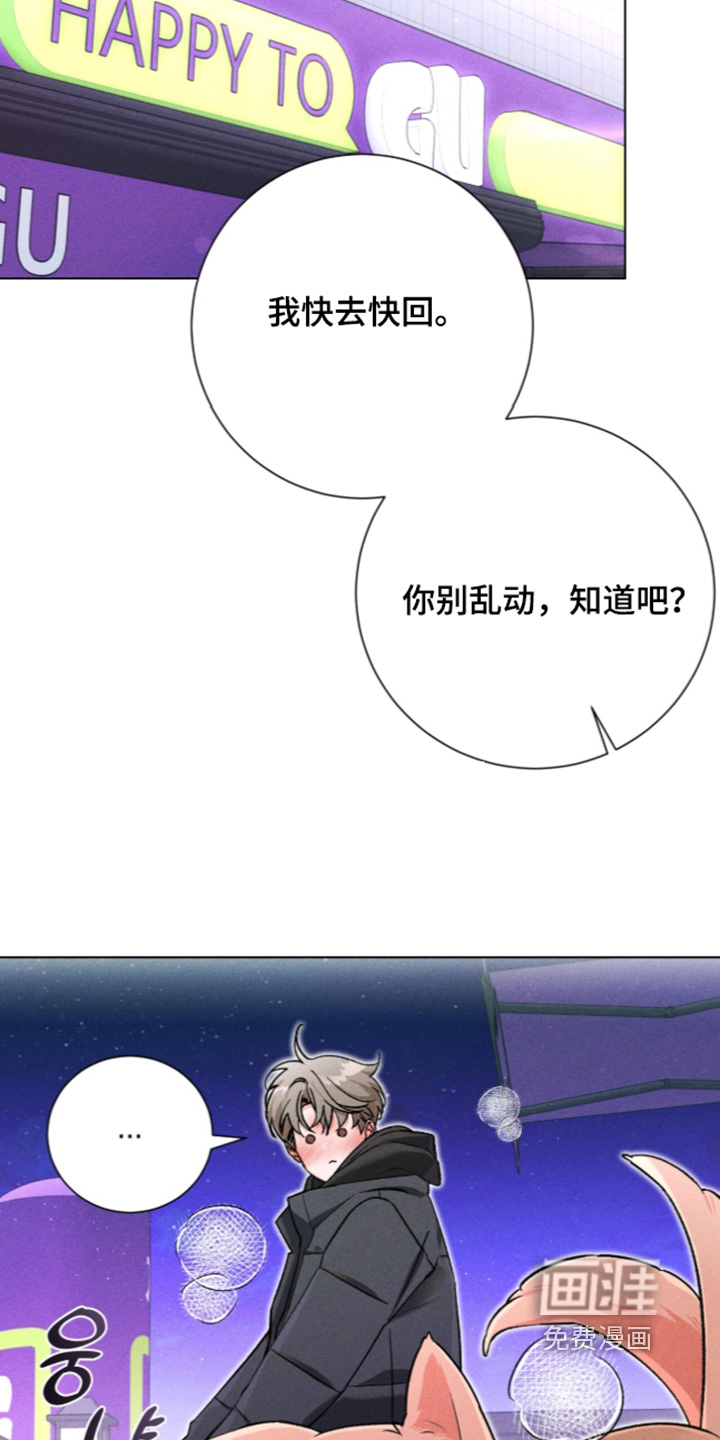 第21话 第18页