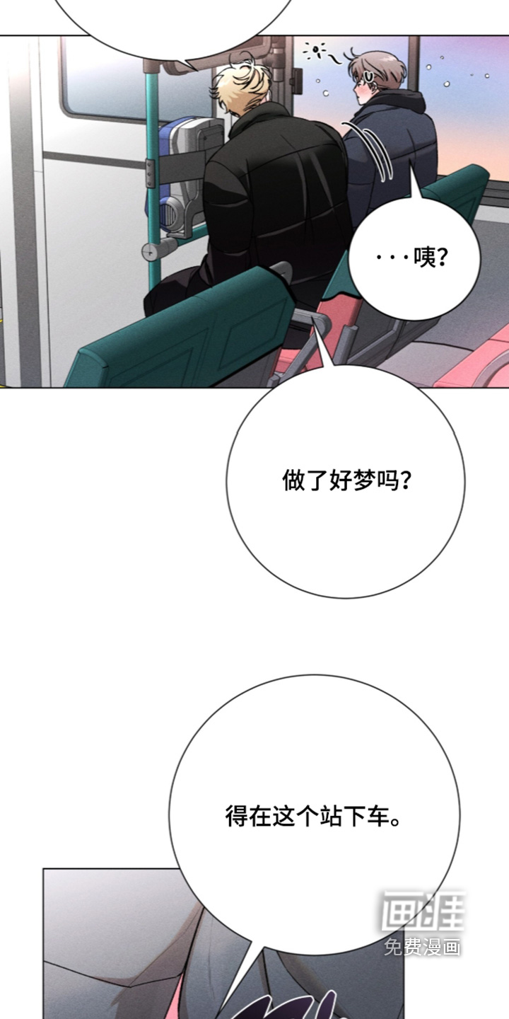 第21话 第6页