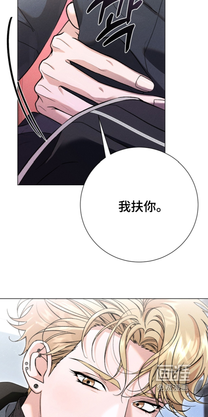 第21话 第7页