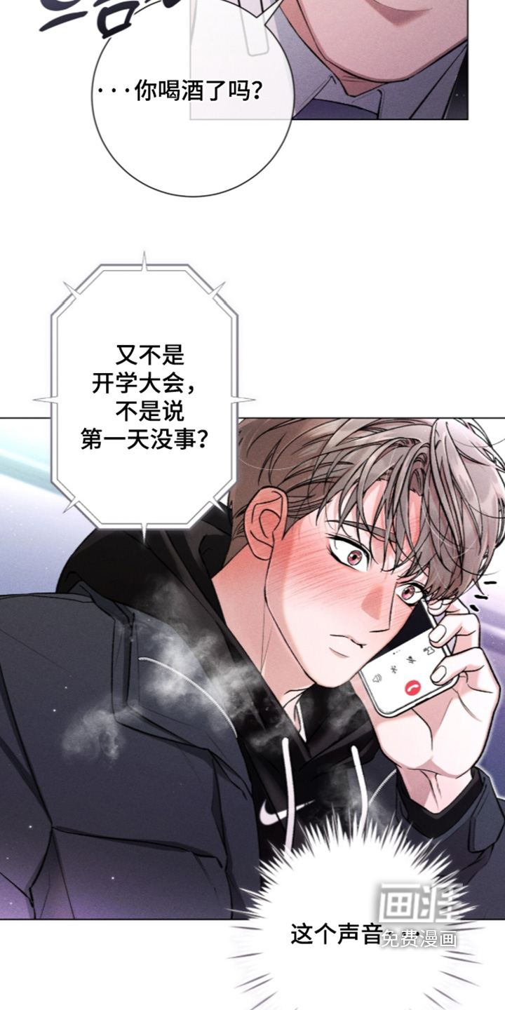 第21话 第24页