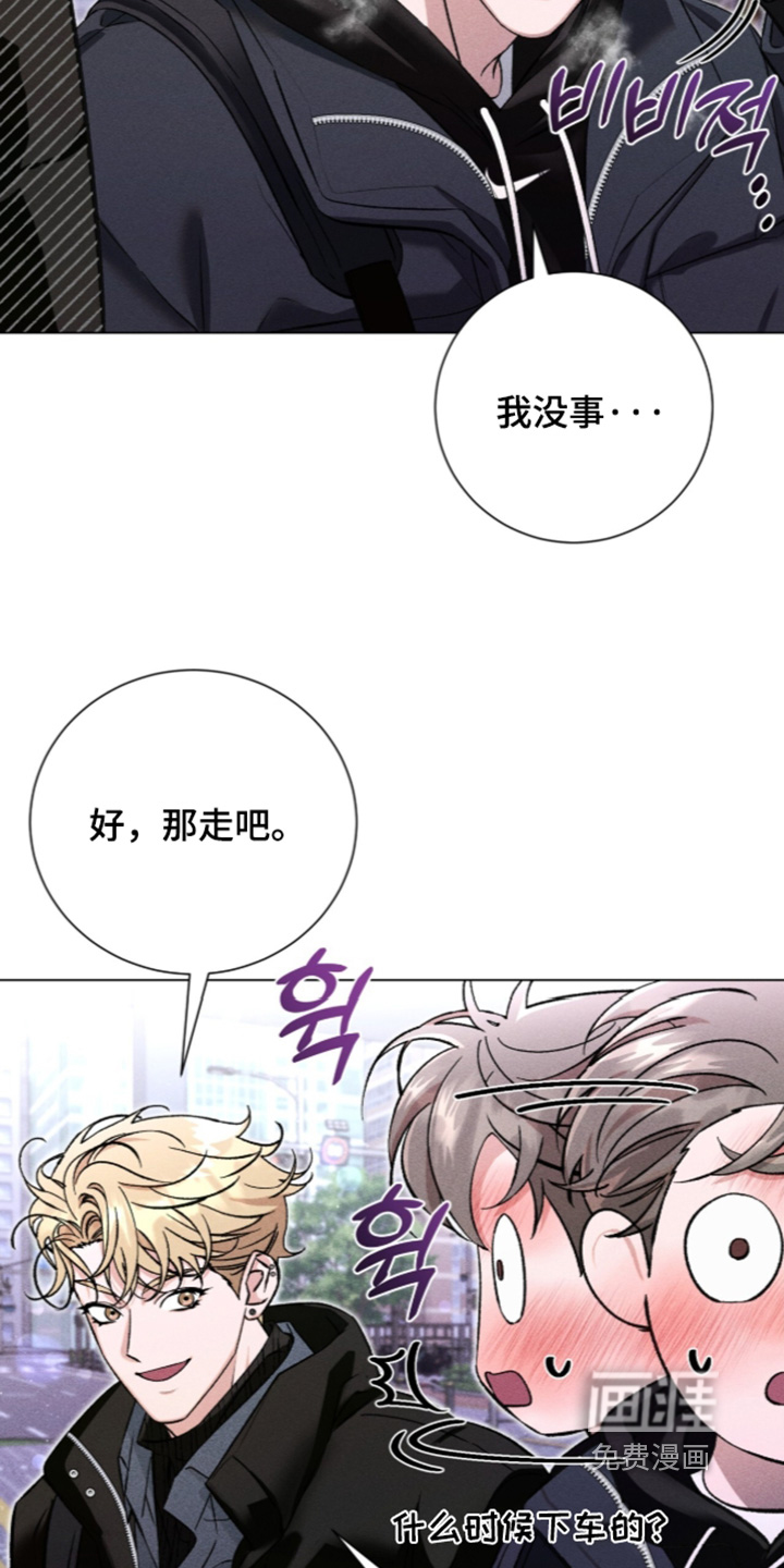 第21话 第10页