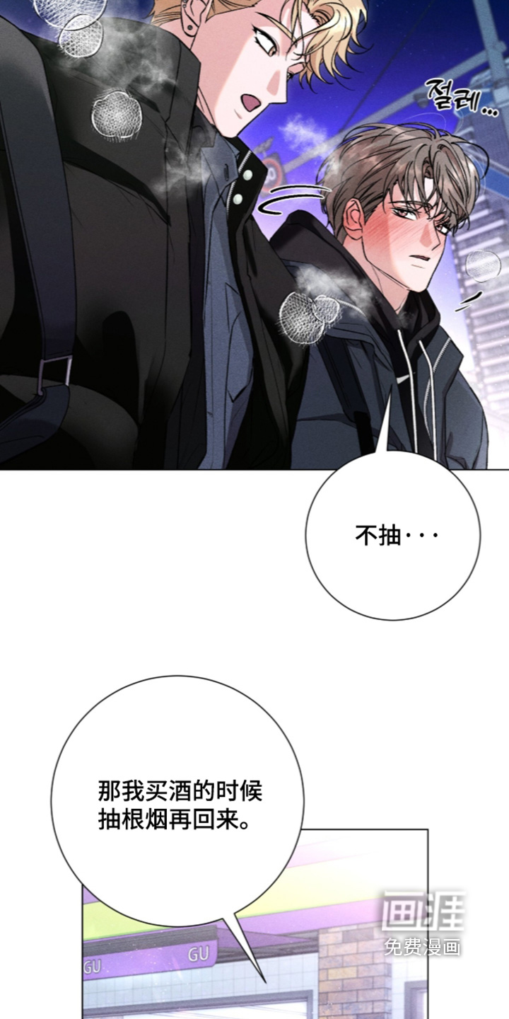 第21话 第13页