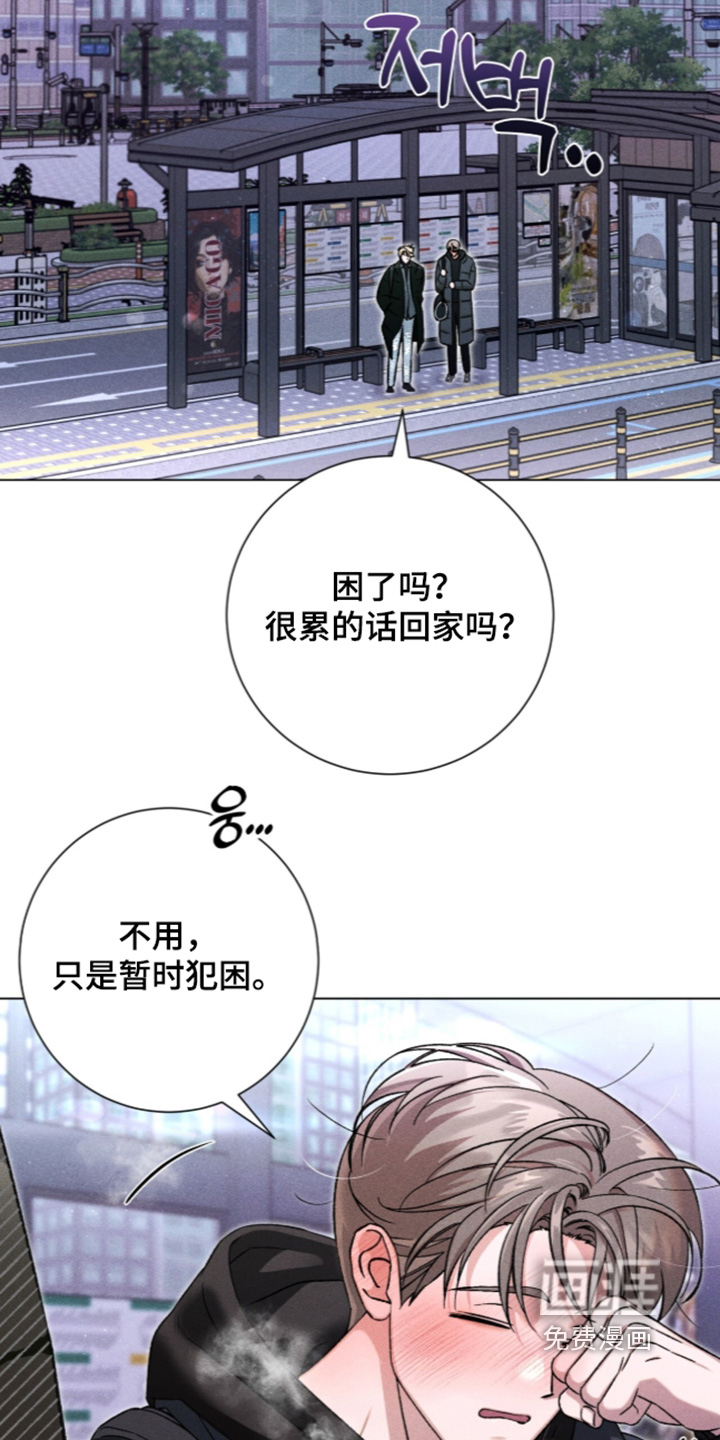 第21话 第9页