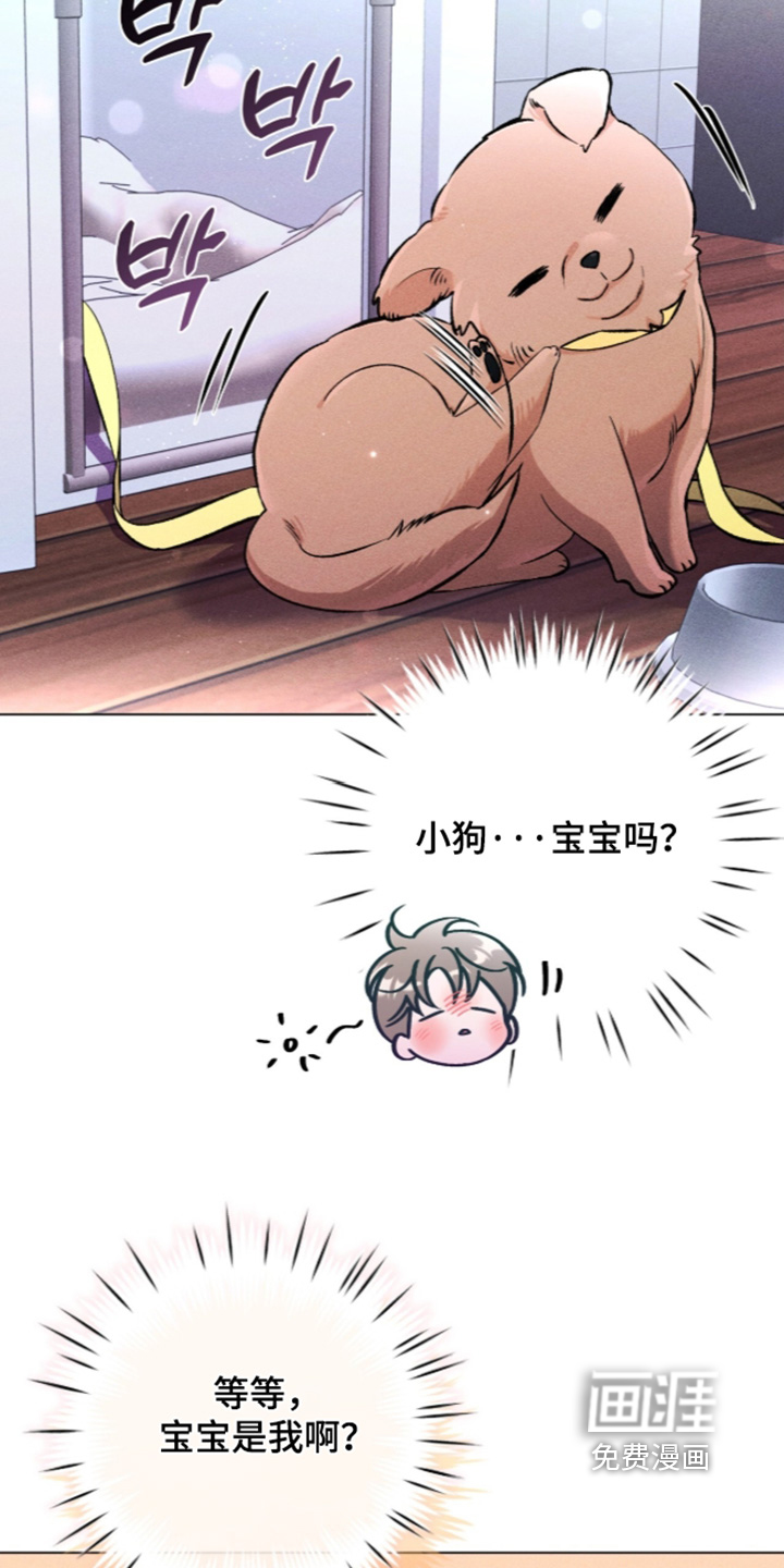 第21话 第15页