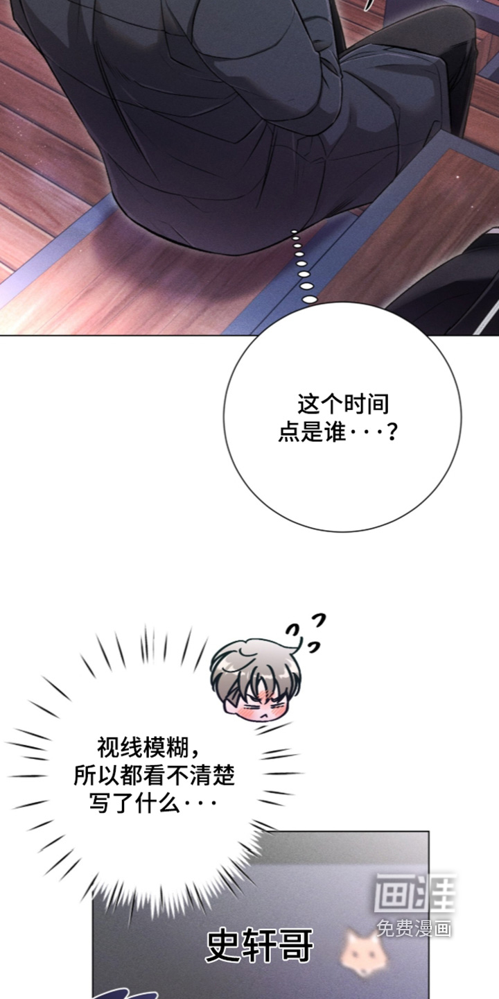 第21话 第21页