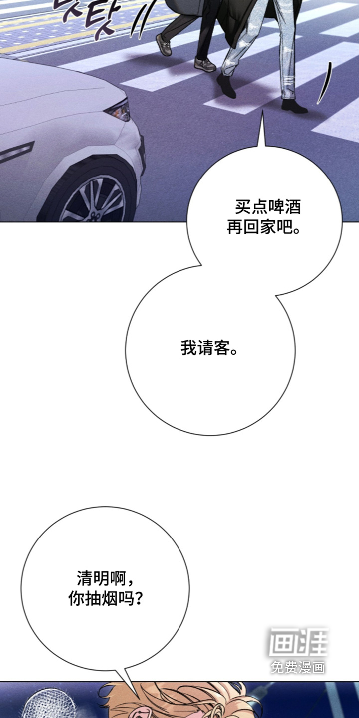 第21话 第12页