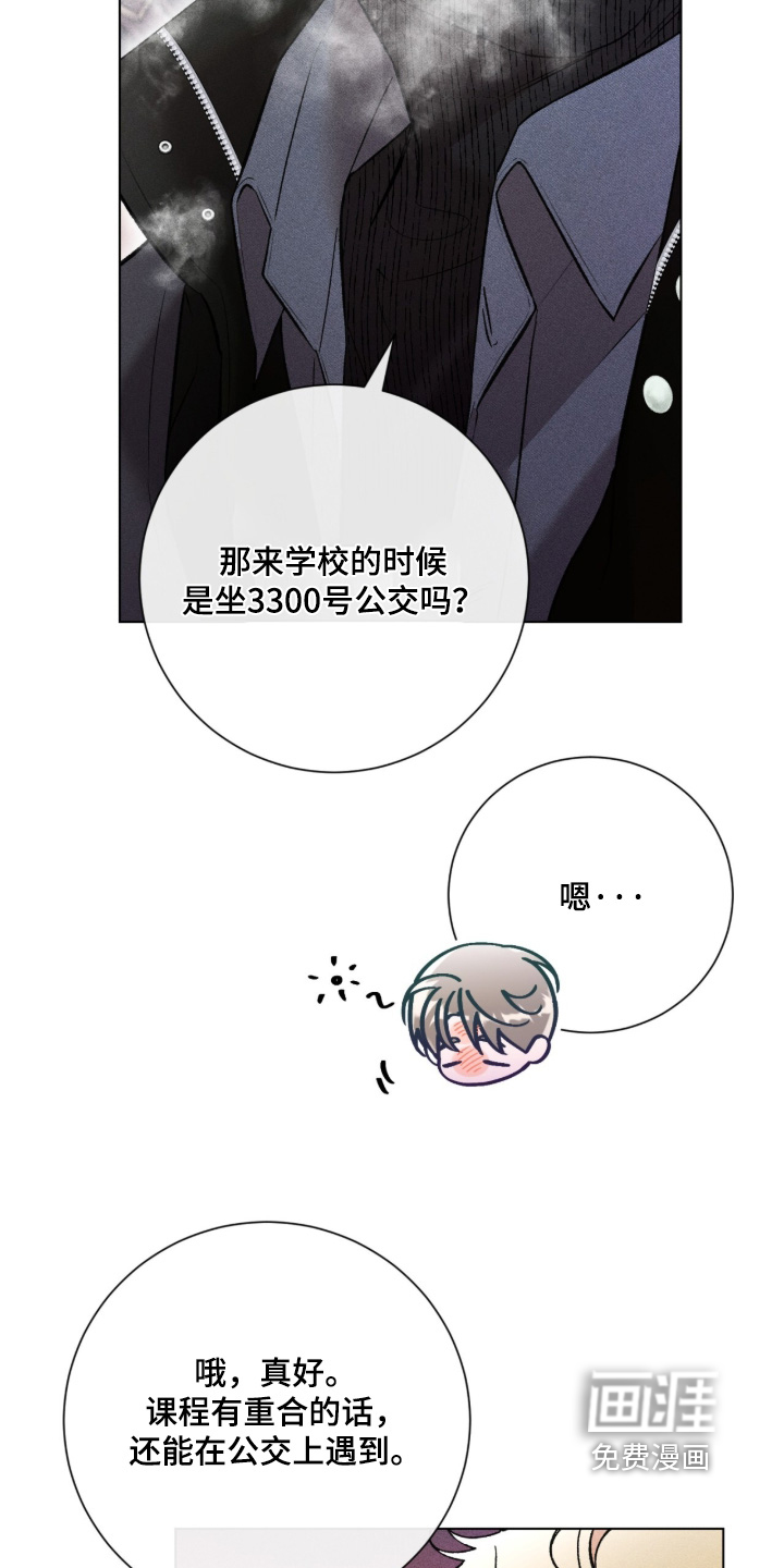 第20话 第26页