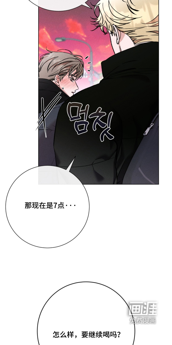 第20话 第27页