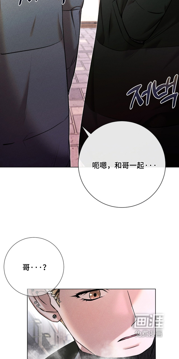 第20话 第25页