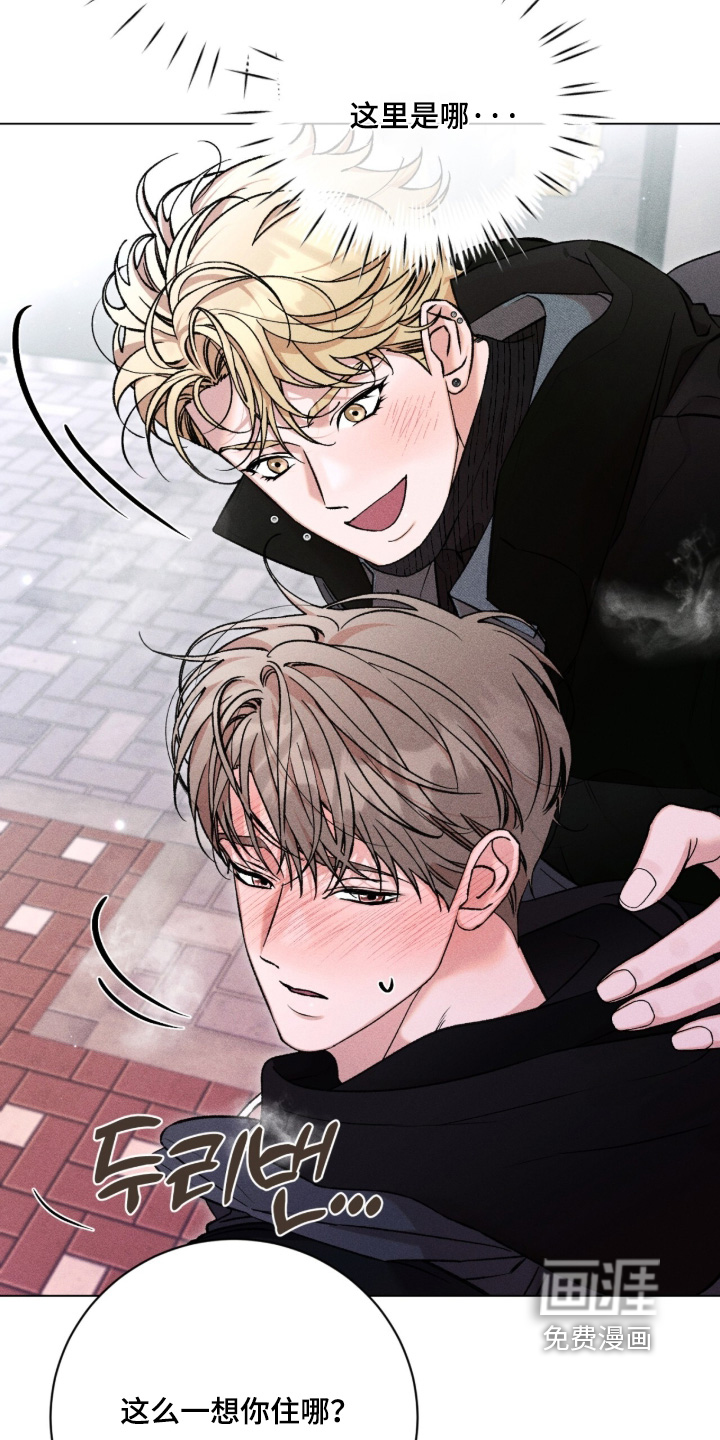 第20话 第22页