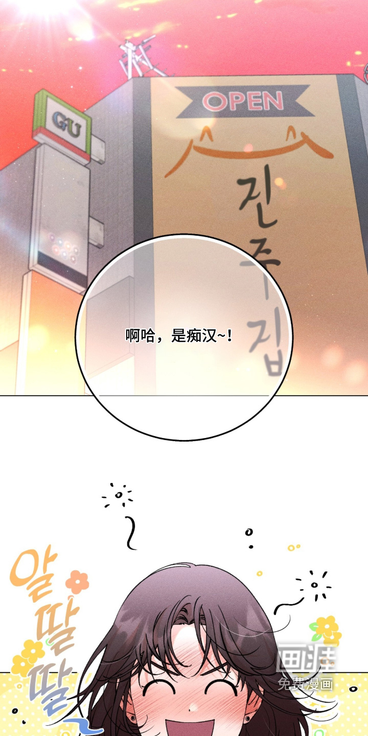 第20话 第12页