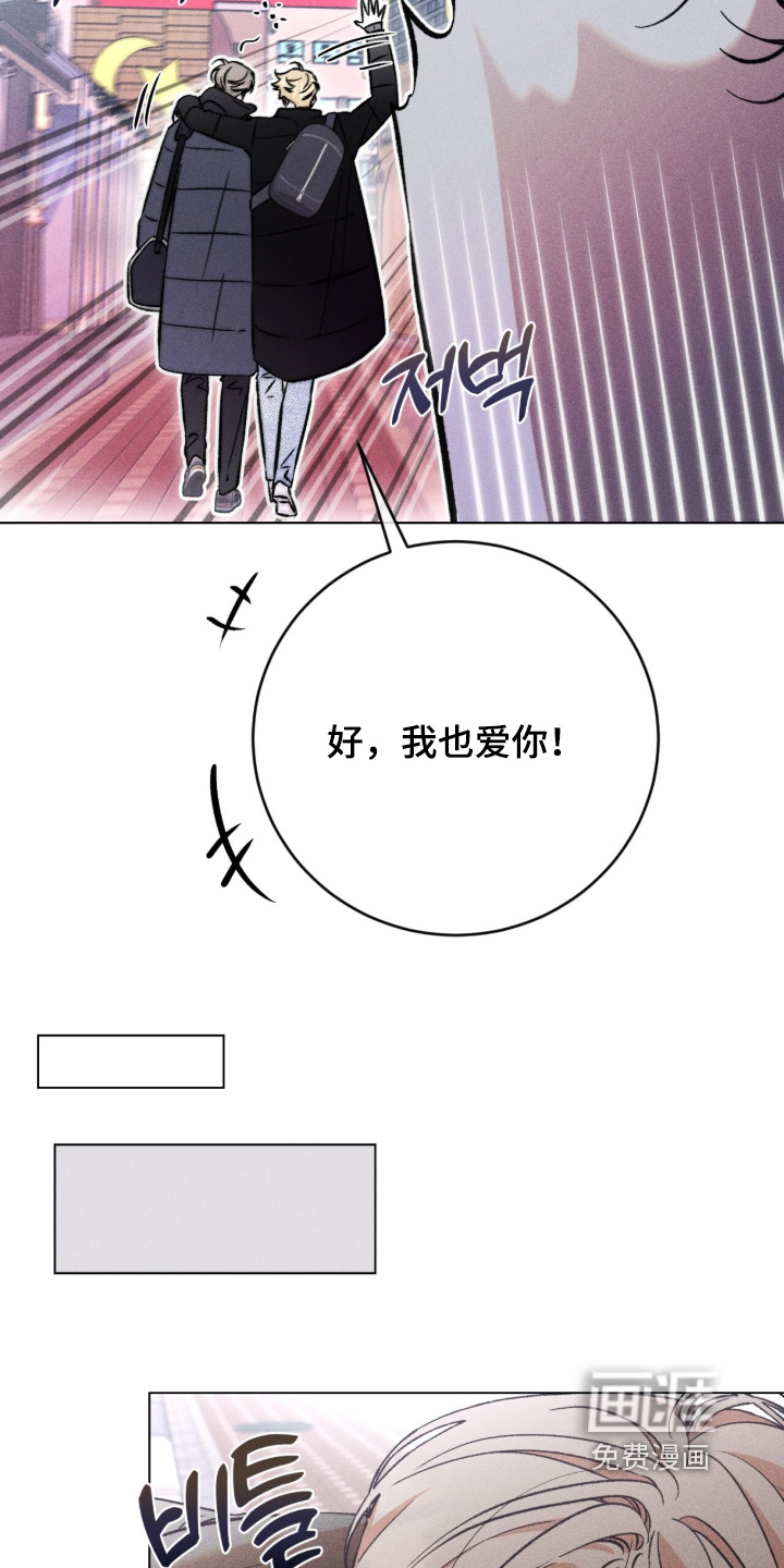 第20话 第20页