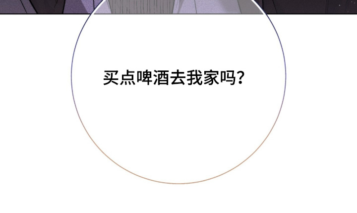 第20话 第29页