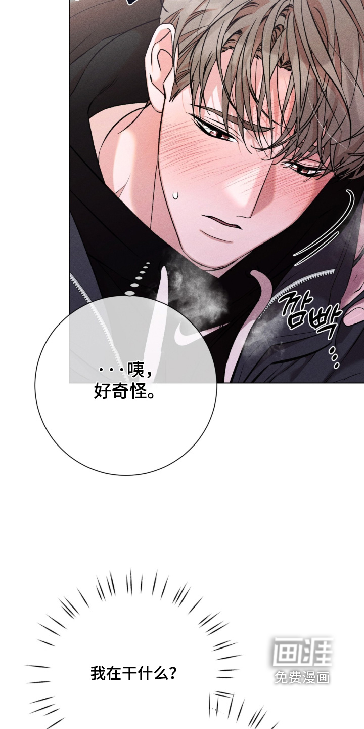 第20话 第21页