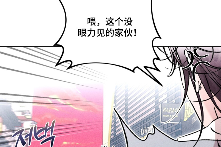 第20话 第19页