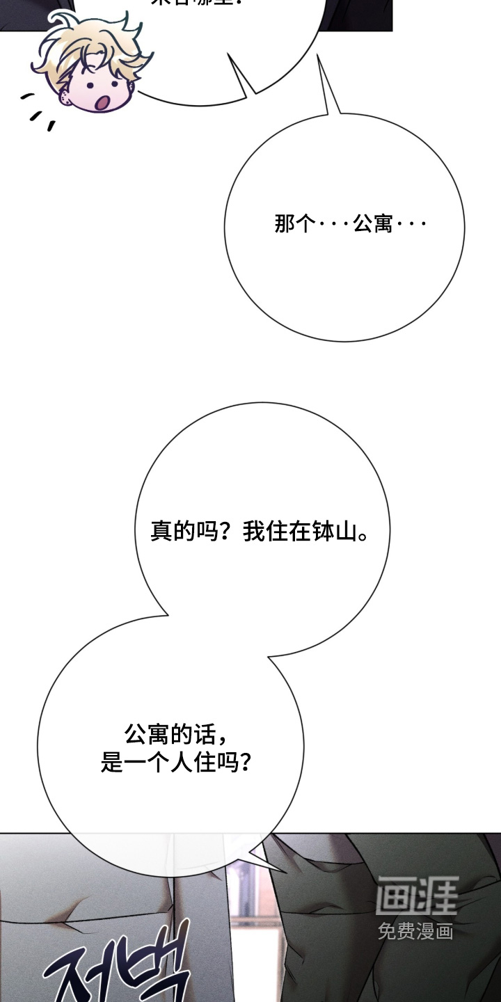 第20话 第24页