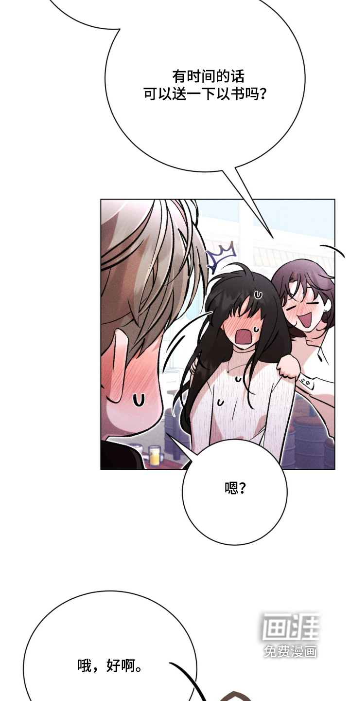 第20话 第16页