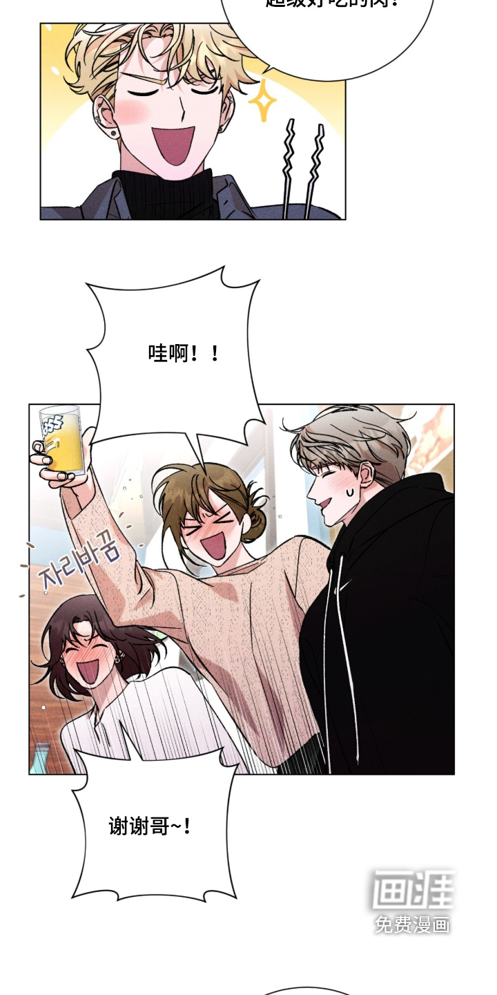 第20话 第6页