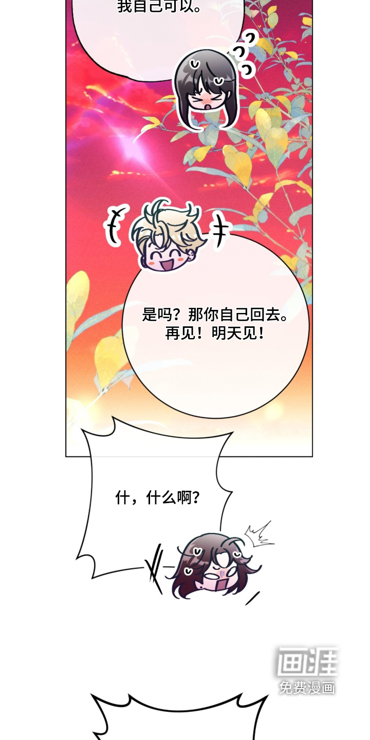 第20话 第18页