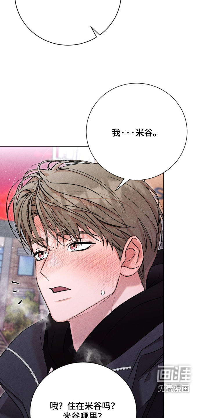 第20话 第23页