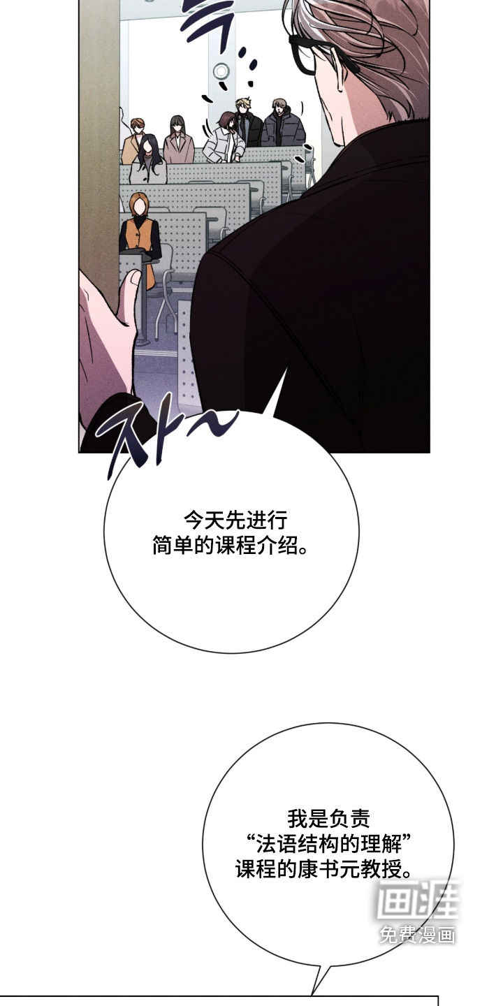 第19话 第3页