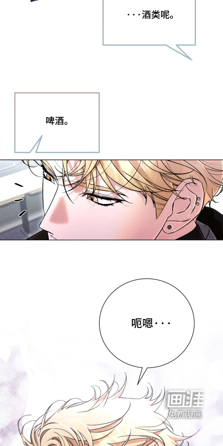 第19话 第16页