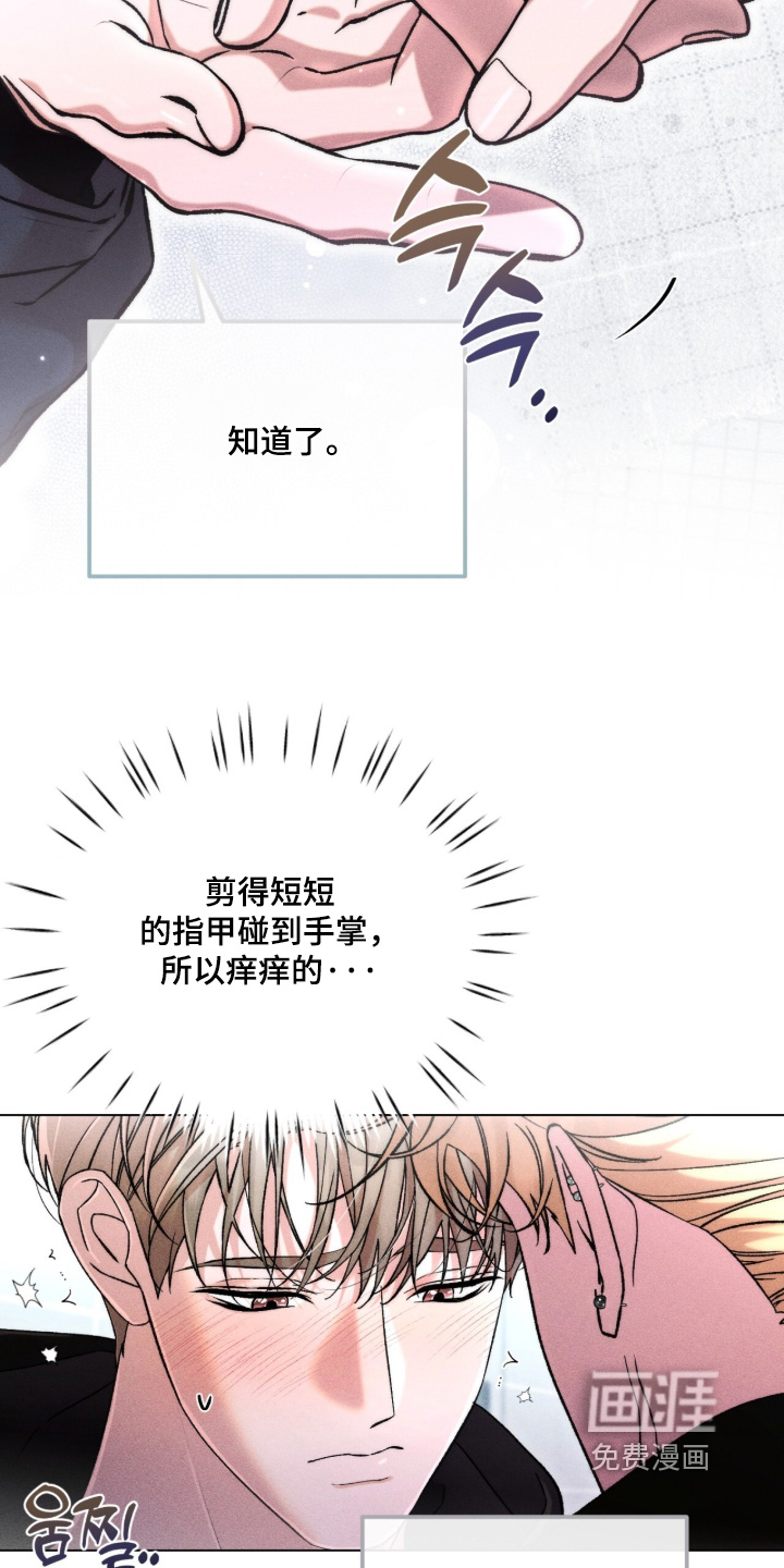第19话 第15页