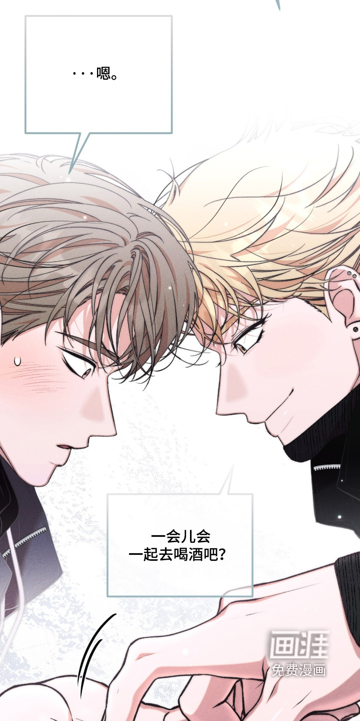 第19话 第14页