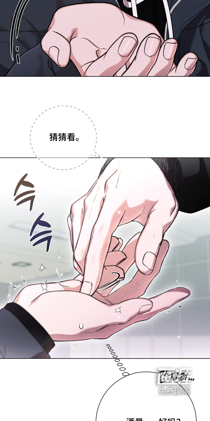 第19话 第12页