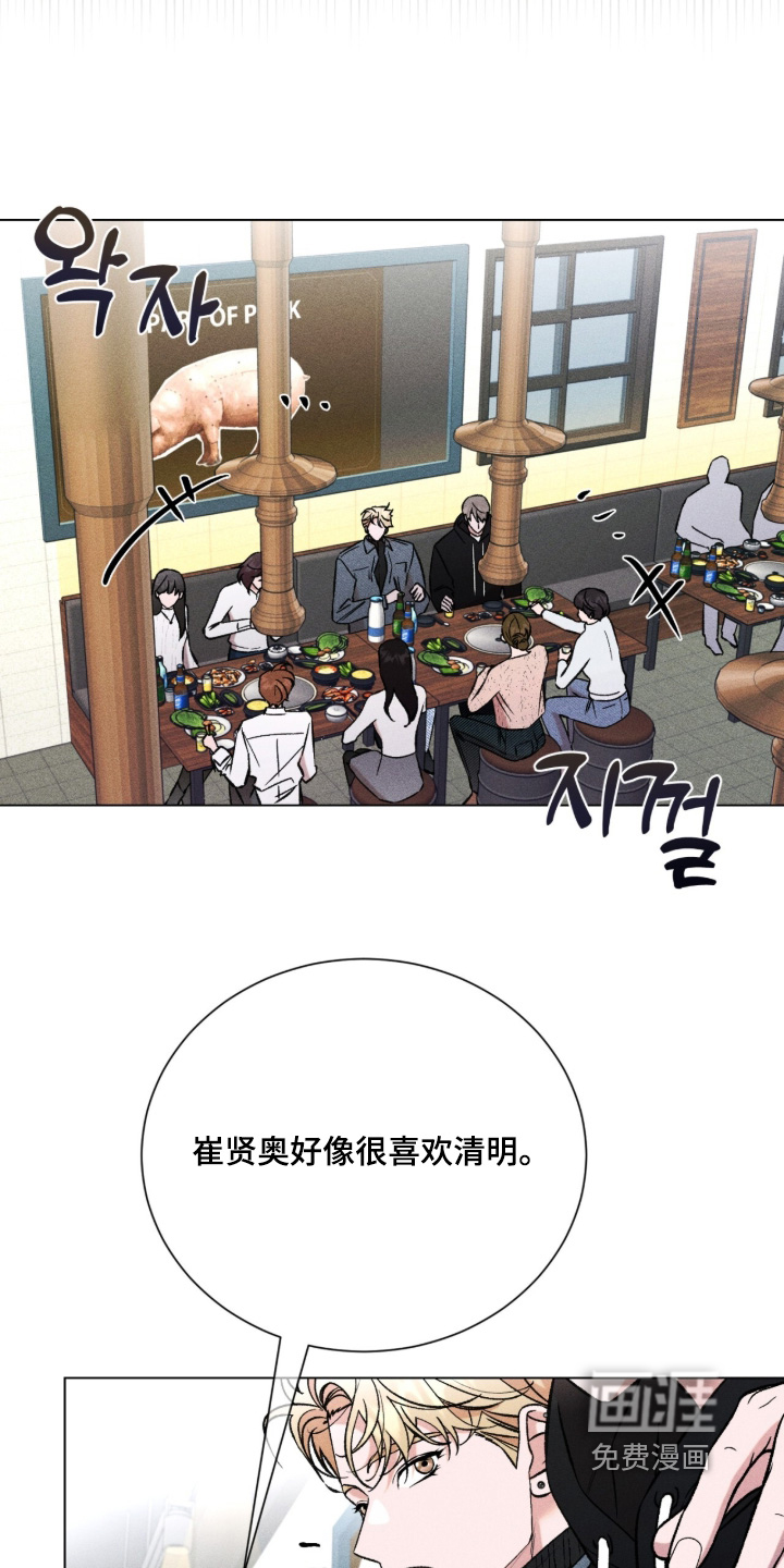 第19话 第20页