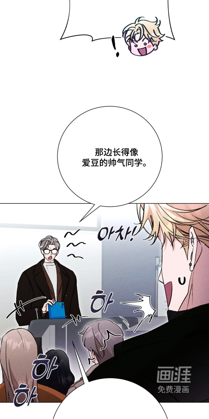 第19话 第5页