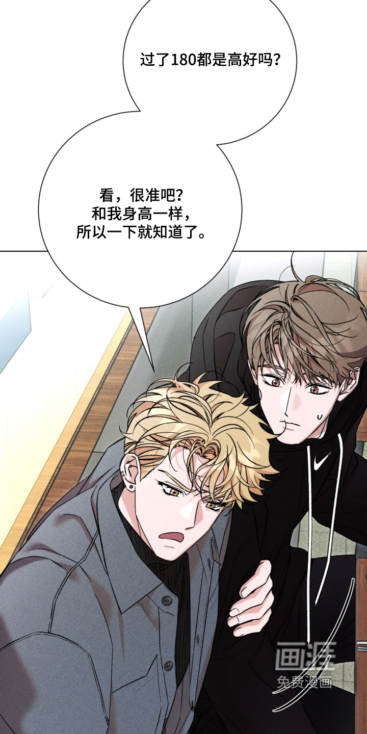 第19话 第24页