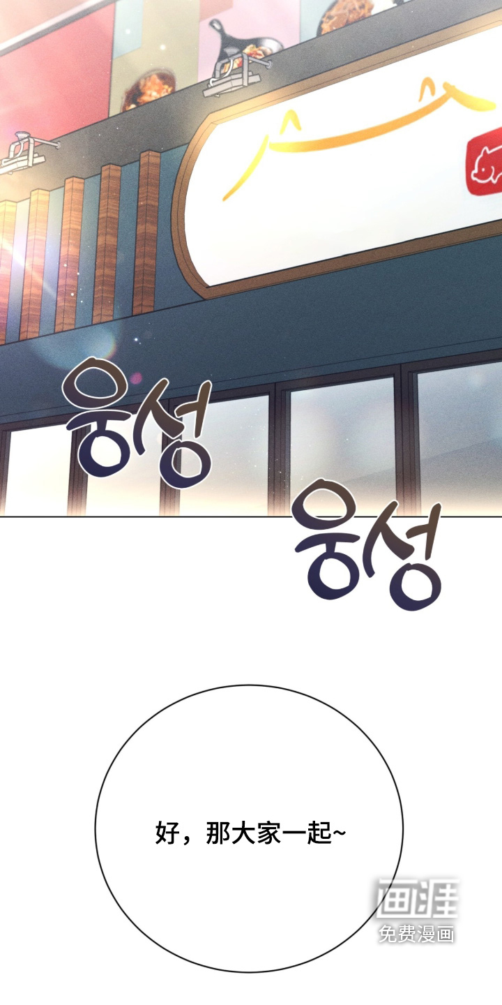 第19话 第18页