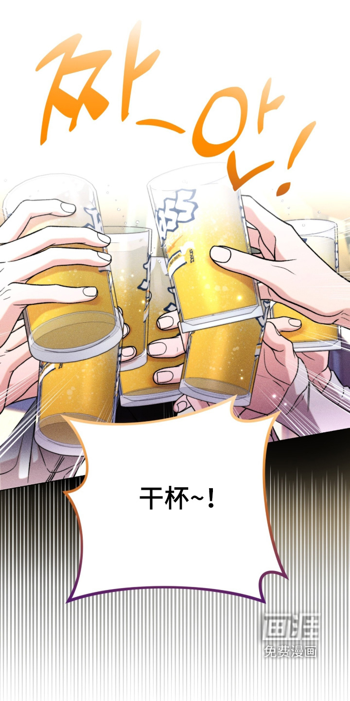 第19话 第19页