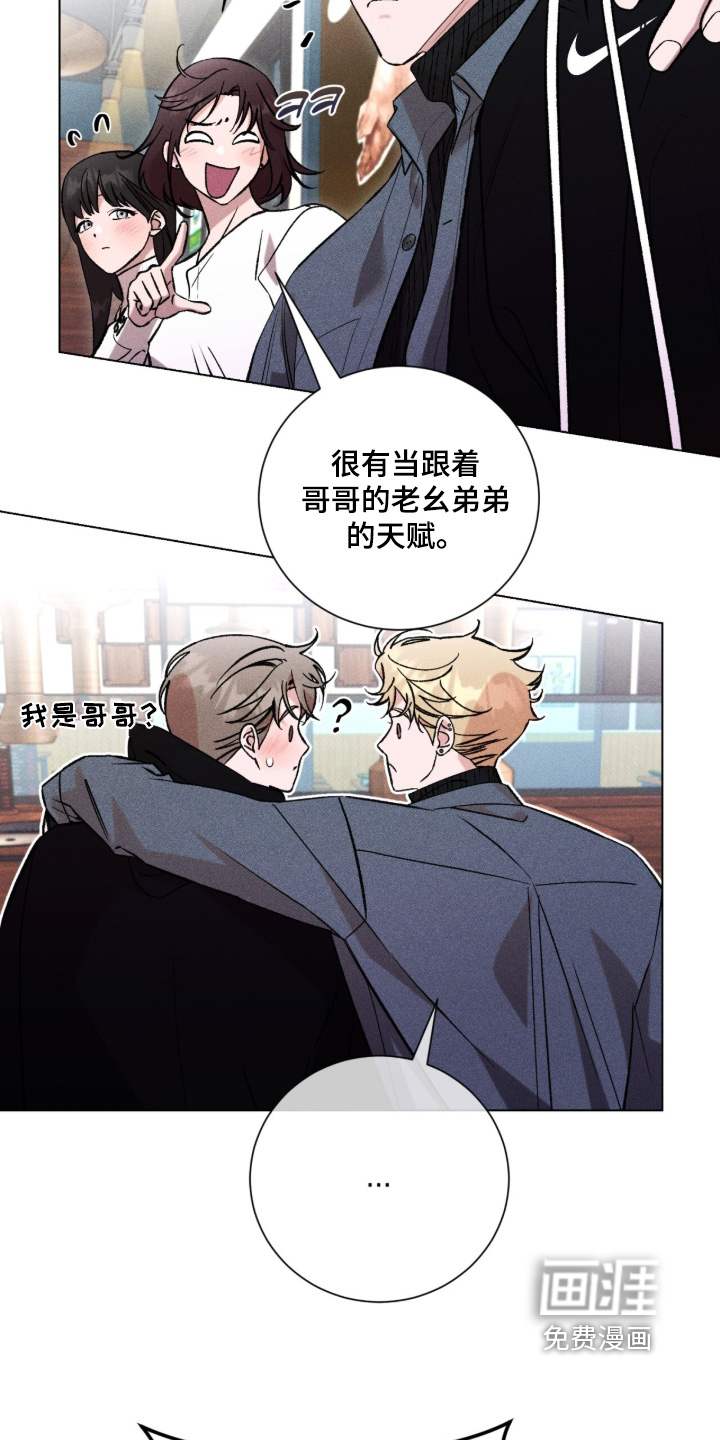 第19话 第21页