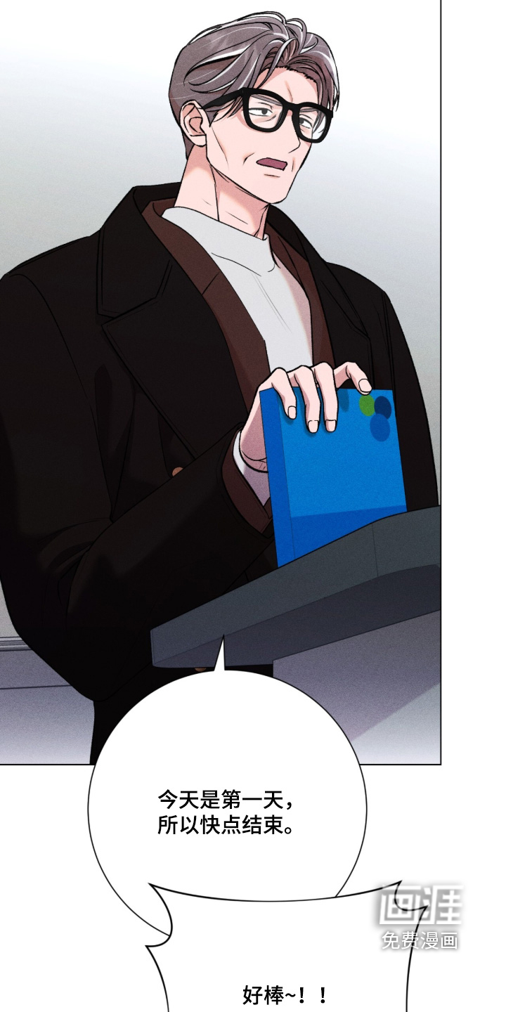 第19话 第4页