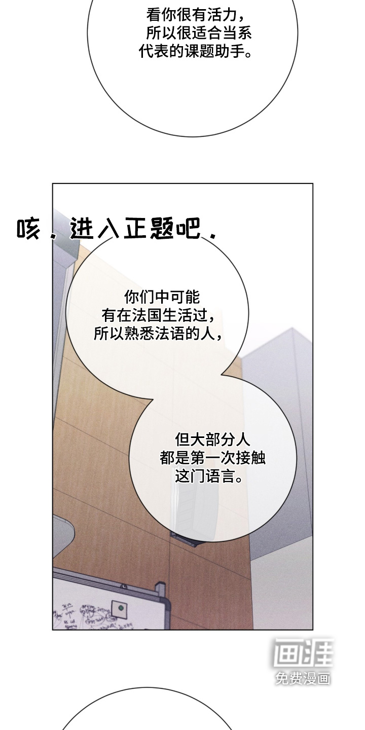 第19话 第6页