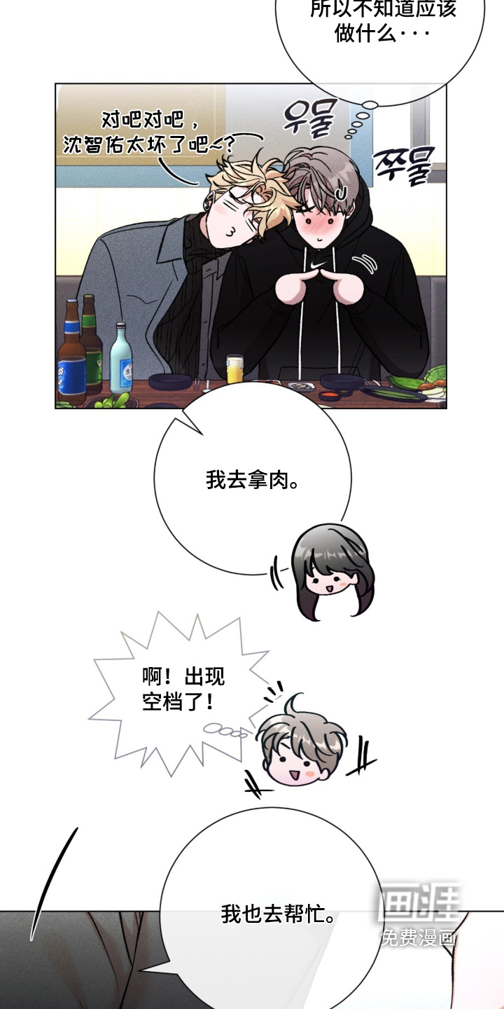 第19话 第27页