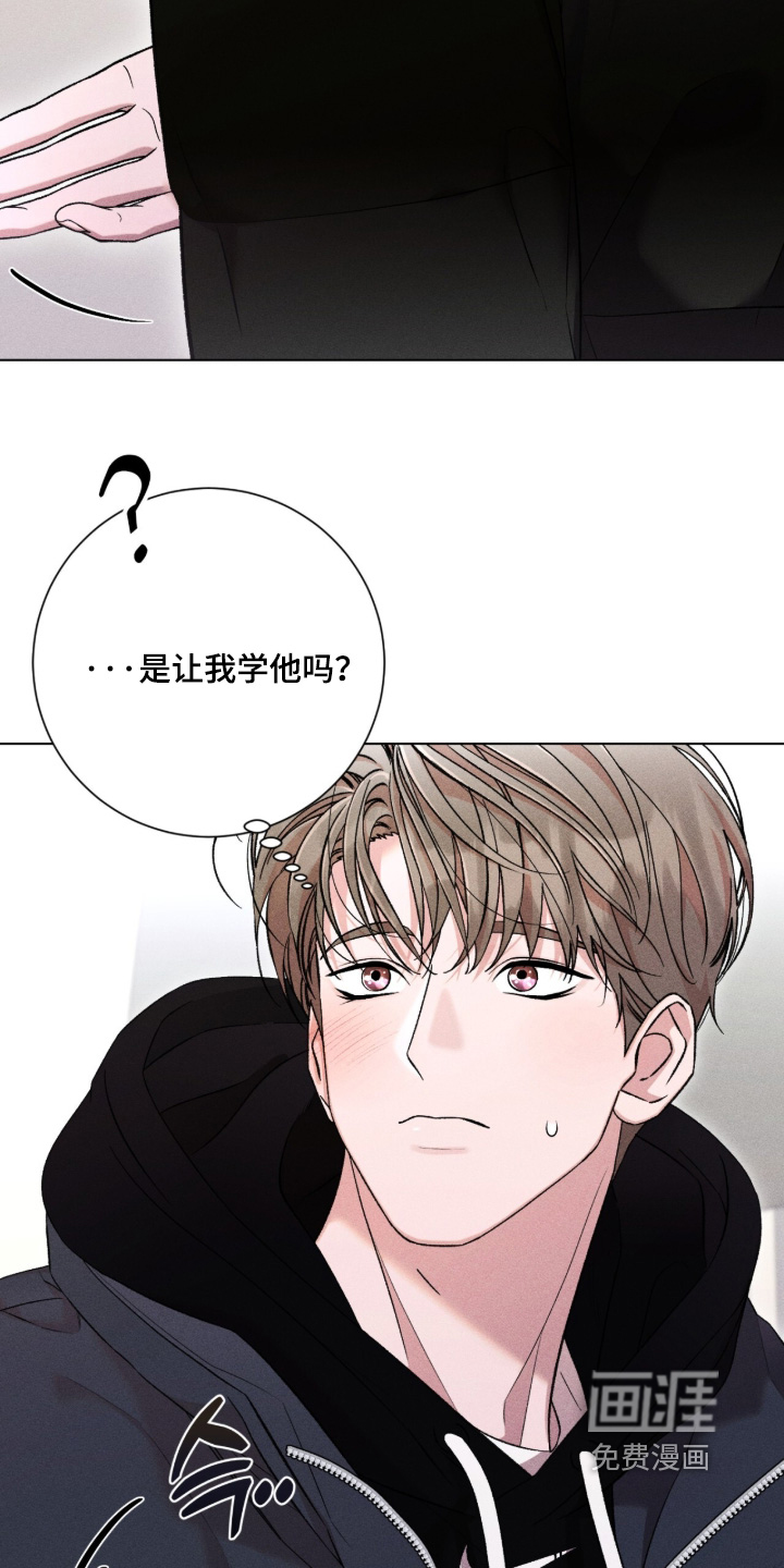 第19话 第11页