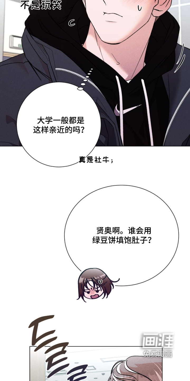 第19话 第2页