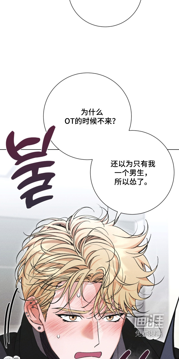 第18话 第21页